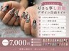 やりたい事全部やる！オフ込み2時間アートし放題7000円