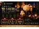 オンセンスパ 麻布十番店(onsenSPA)の写真