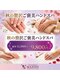 マニストの写真/古い角質をとるスクラブと自爪育成で美爪に。お手入れで自爪育成しませんか☆