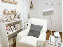 ラフネイル(Laugh nail)の雰囲気（お客様のお椅子がリクライニングチェアになりました◎）