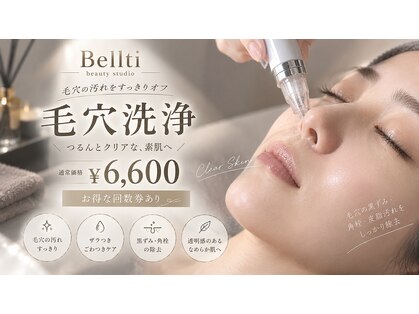 ベルティ(Bellti)の写真