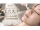ベルティ(Bellti)の写真