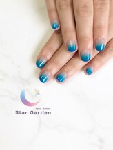 スターガーデン/