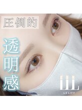 エクセレント plus店/ケラチンパーマ