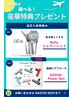 【理想の体型に★】8回コース/ダイエット・パーソナルトレーニング60分¥69800