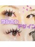 ★ 【メガフラット DE ワンホン】180本 