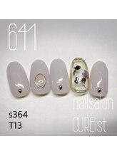 キュアイスト 調布店(CUREist)/