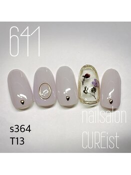 キュアイスト 調布店(CUREist)/