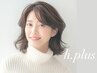 【当日ご相談◎】デザインメニューをご提案させていただきます♪