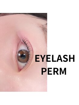 ユウアイラッシュ(uuu.eyelash)/まつ毛パーマ