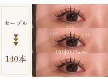 ヴァイス(VAICE)/担当：西島（Insta@vaice_yuki）