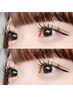 【6月限定】フラットラッシュ120本☆オフ込￥13,200→税込￥6,600