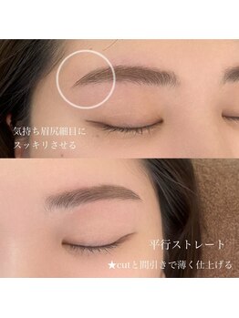 ユニブロウ 千里中央(UNI BROW)の写真/【江坂/眉毛専門店】美眉毛を叶える★アイブロウWAX(間引き/眉毛メイク込)¥4200/ハリウッドブロウ¥5200