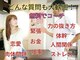 ボディーエキスパートの写真