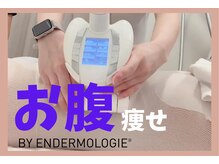 イルミナ(ILLUMINA)の雰囲気（ぽっこりお腹もお任せ！エンダモロジーで全身ボディメイク）