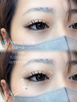 フロー 水戸見川店(Flow)/LEDマツエク付け放題