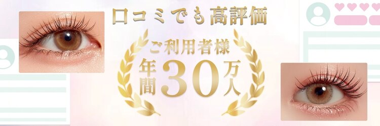 プラチナムドール なかもず店(PLATINUM DOLL)のサロンヘッダー