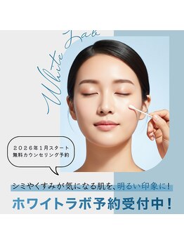 ミモザ(mimosa)/めくる?7日間集中シミケア