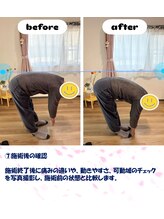 カラダリリース 浜松店/施術の流れ　効果確認