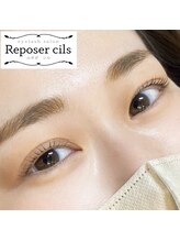 ルポゼ シル(Reposer cils)/