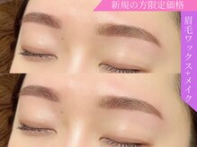 シーンスタジオ 蒲田店(SSIN STUDIO)