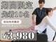 ピース(Peace)の写真