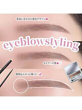 眉毛/パリジェンヌ/まつげパーマ/マツエク/アイブロウ/LED【Yuueye鹿児島中央駅店】&nbsp;No2 眉毛