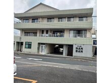 リフレッシュ和らぎの雰囲気(居酒屋「まがじぃの」敷地内3階。裏に2ヶ所階段あります。)