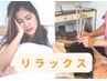 自立神経に◎【眠りの質・疲れが抜けない方に】神経整体×音 75分8800円→