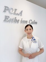 ポーラ エステイン Esthe inn Calm店(POLA)&nbsp;野宮 尚美