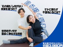 エヴァハイプ(Ever HYPE)