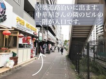 アイクイーン 亀戸(Eyequeen)/亀戸/ラッシュリフト/まつげ眉毛