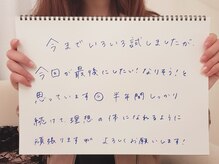 美人バスト リグラス(ReGrous)/バストアップ☆口コミ