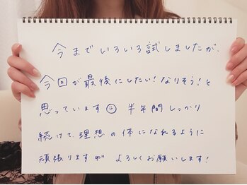 美人バスト リグラス(ReGrous)/バストアップ☆口コミ