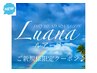 【圧倒的1番人気コース◎】"最高峰ドライヘッドスパコース60分"￥7500→¥6000