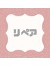《リペア》ボリュームラッシュ3Week以内 60束