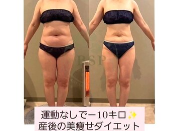 ワンルーム(1ROOM)/短期集中ダイエットプログラム