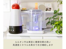 ヨサパーク ハヌル 住吉 錦糸町(YOSA PARK Haneul)/ミネラル水素水飲み放題