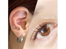 トリート(TREAT)の雰囲気(【ナチュラルに盛る】まつげエクステ¥4980~、パーマ¥5500)