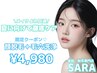 〈7/15(火)限定ゲリラクーポン〉顔脱毛×毛穴洗浄　¥18,700→¥4,980