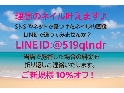 ラ クレア 津田沼店の写真