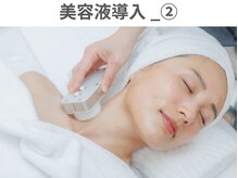 ビビットプラス(VIVIT+)/美容液導入（首）