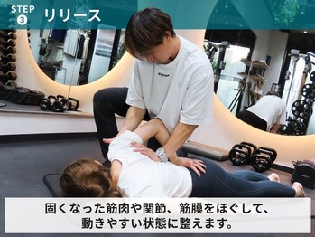 メディトレ 麻布十番店(MediTRA)/リリース（筋肉ほぐし）