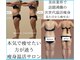 ヨサパーク ポノン(YOSA PARK ponon)の写真