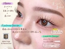 まつげとまゆげ/まつ毛パーマ×美眉Wax脱毛