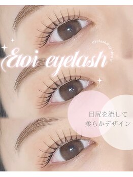 エトワ アイラッシュ 宮崎店(etoi eyelash)/まつ毛パーマ