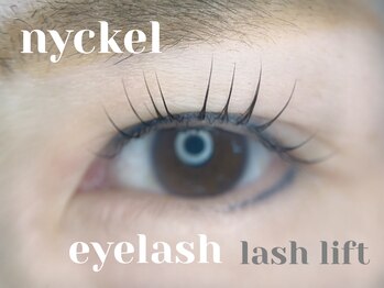 ニッケル(nyckel)/立ち上げカールデザイン