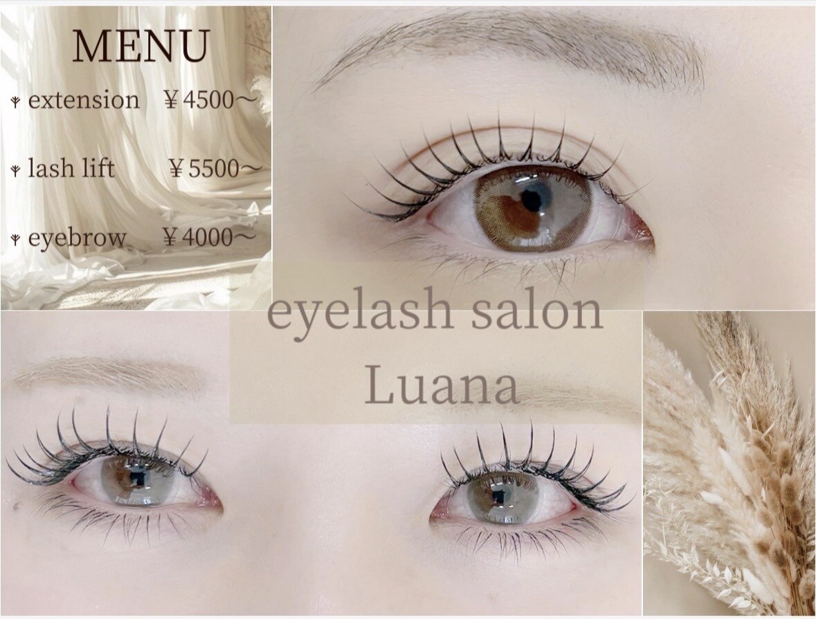 ルアナ バイ エヌヘアー(Luana by n hair)｜ホットペッパービューティー