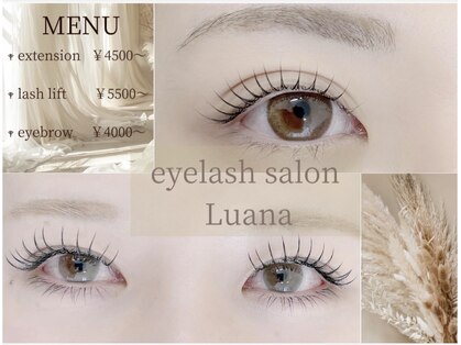 ルアナ バイ エヌヘアー(Luana by n hair)の写真