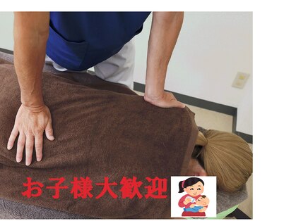 越谷ゆずりは整体院の写真